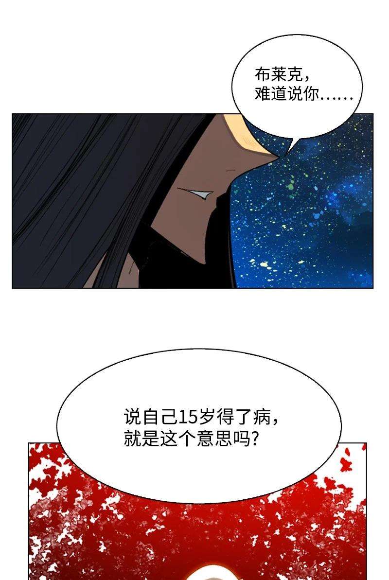 反叛船长的异世界攻略100 我要杀了我