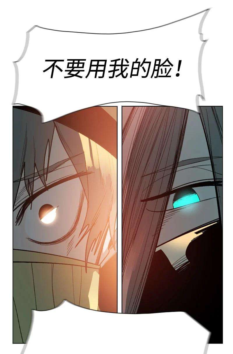 反叛船长的异世界攻略100 我要杀了我