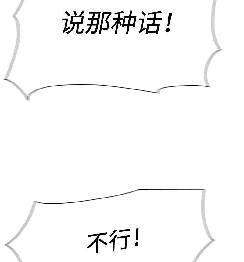 反叛船长的异世界攻略100 我要杀了我