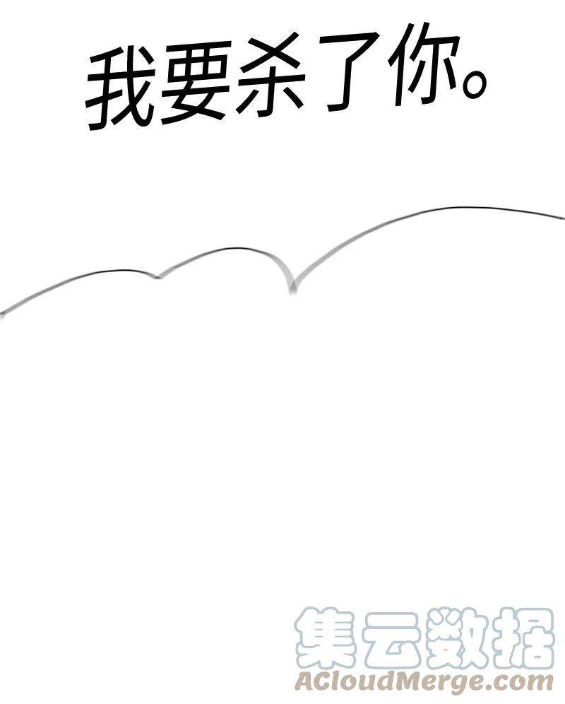 反叛船长的异世界攻略100 我要杀了我