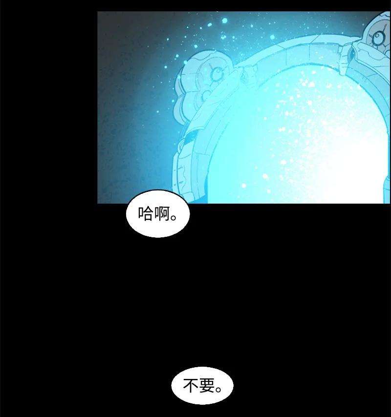 反叛船长的异世界攻略101 蓝孩虎克