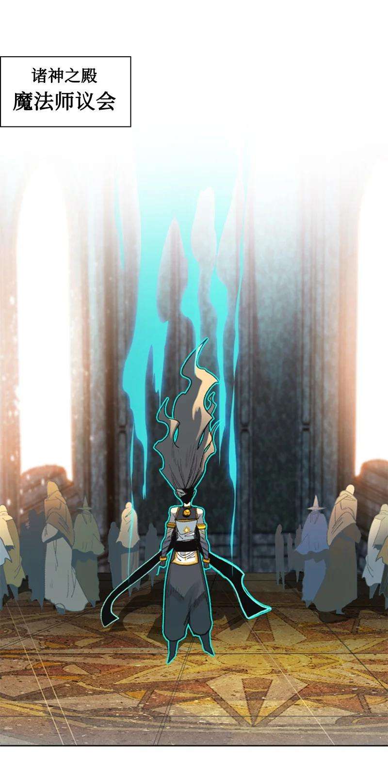 反叛船长的异世界攻略101 蓝孩虎克