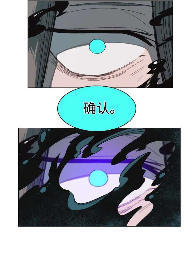 反叛船长的异世界攻略101 蓝孩虎克