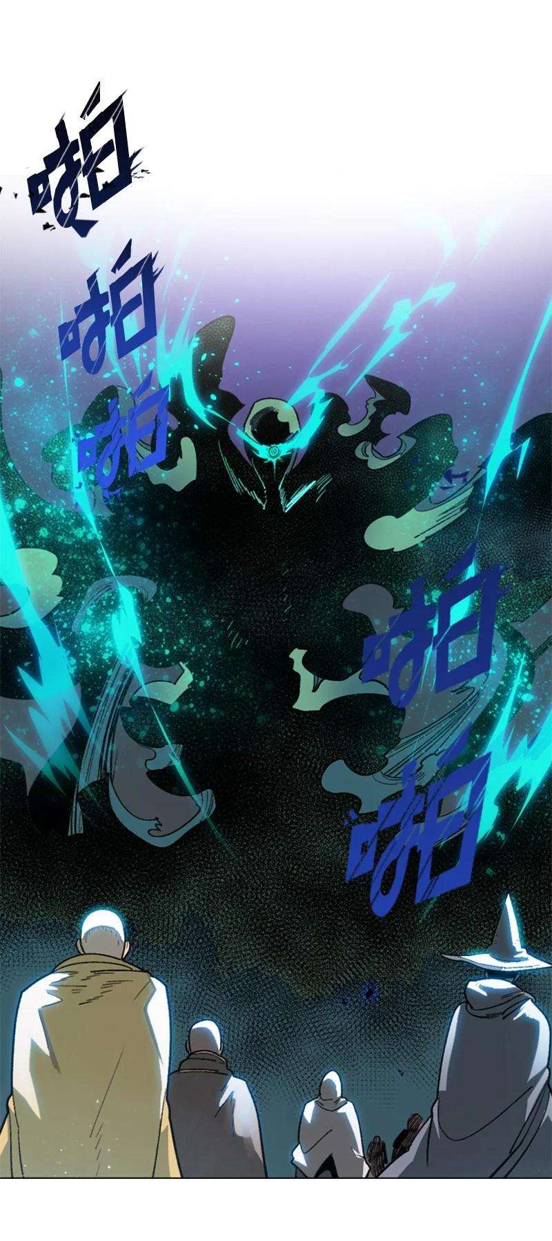 反叛船长的异世界攻略101 蓝孩虎克