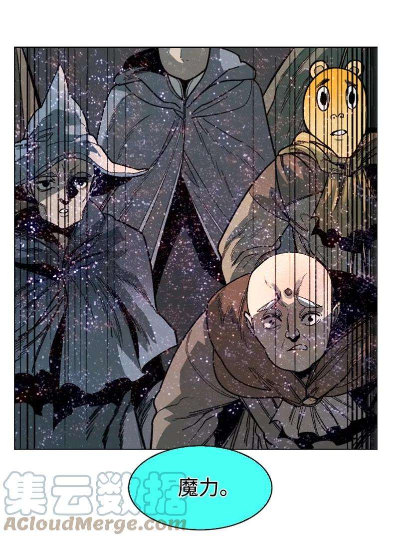 反叛船长的异世界攻略101 蓝孩虎克