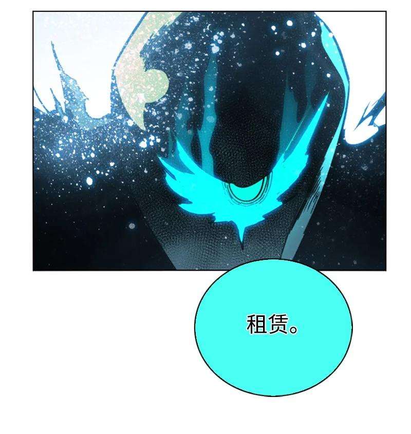 反叛船长的异世界攻略101 蓝孩虎克