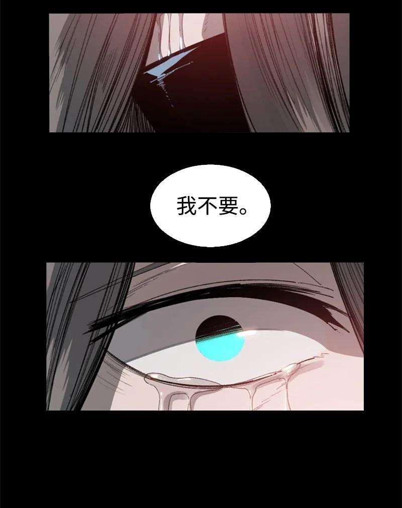 反叛船长的异世界攻略101 蓝孩虎克