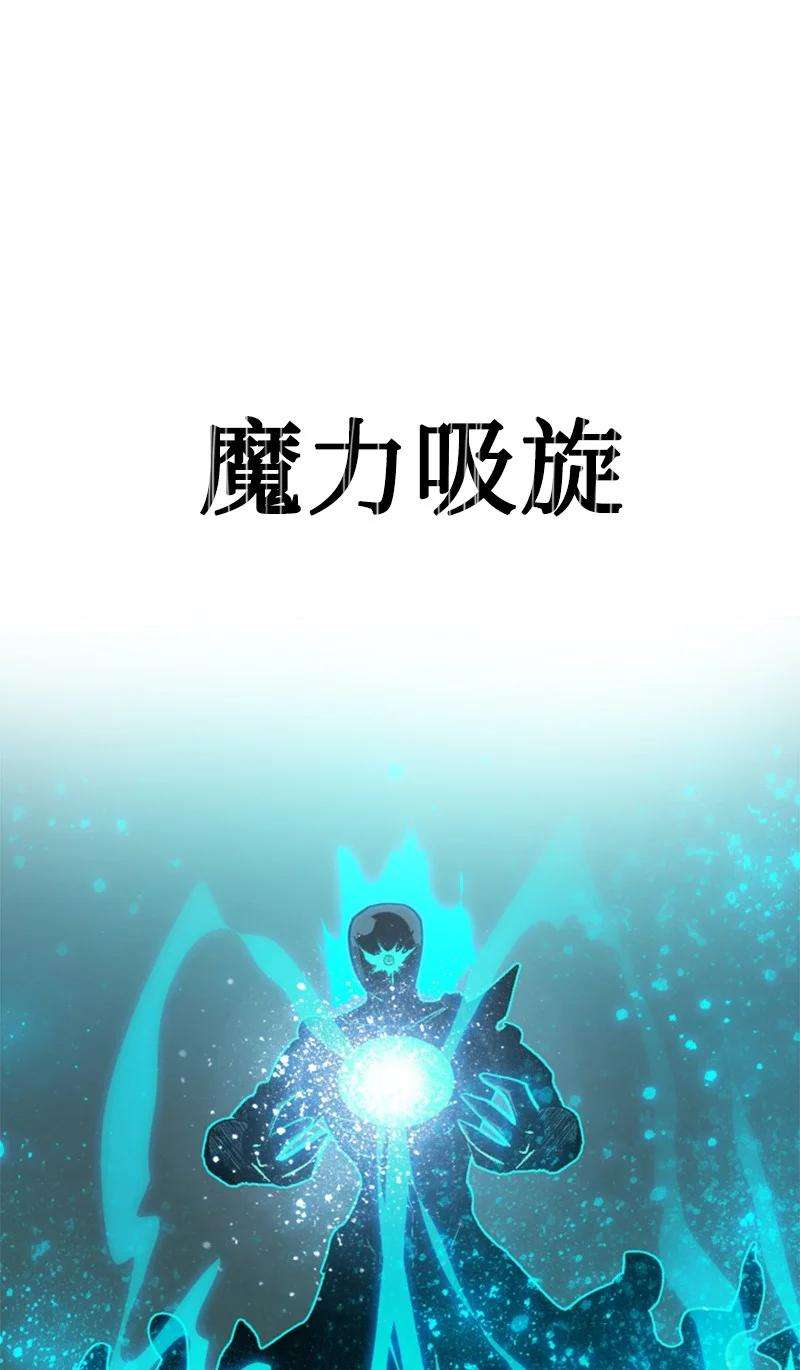 反叛船长的异世界攻略101 蓝孩虎克