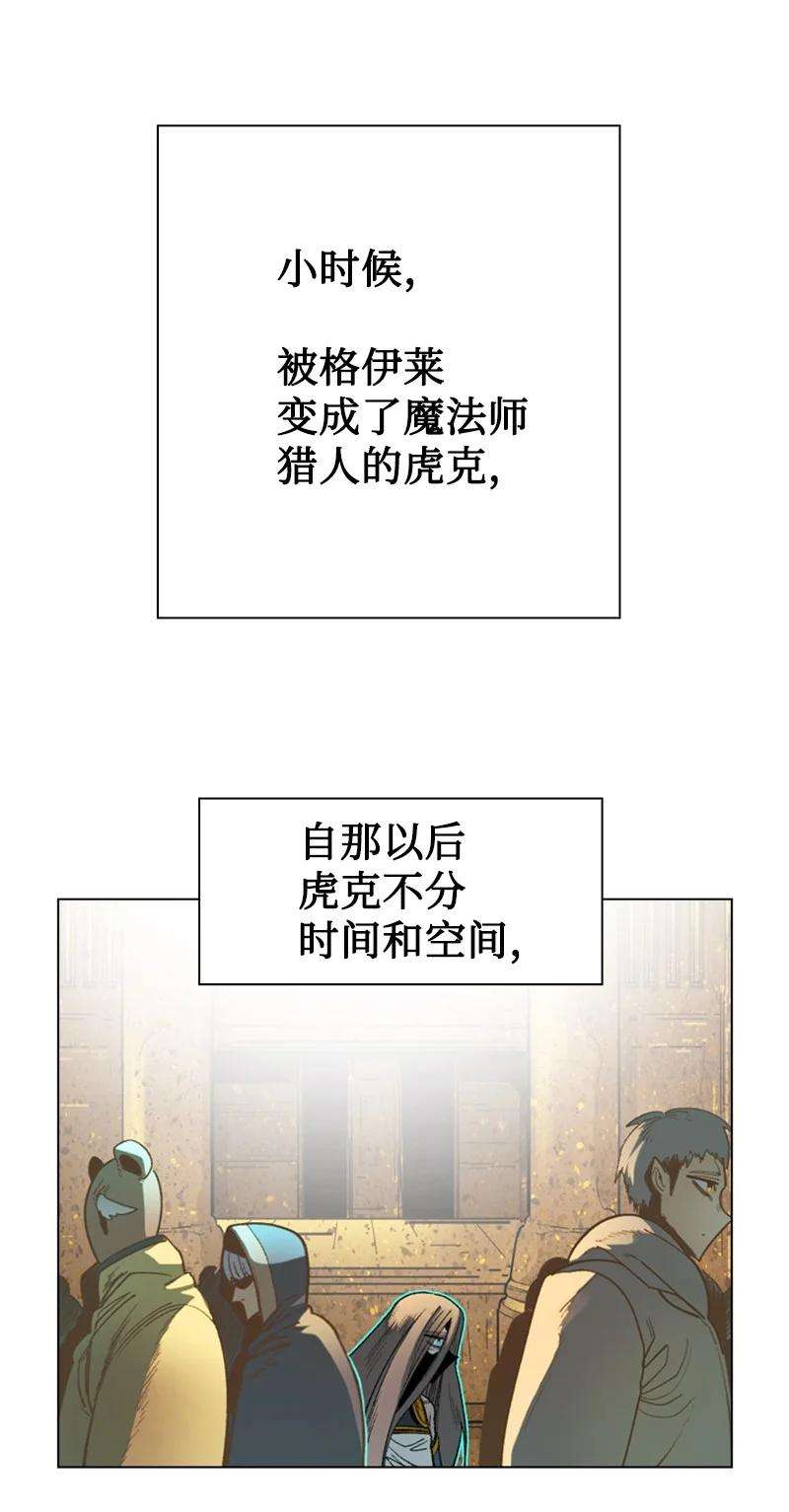 反叛船长的异世界攻略101 蓝孩虎克