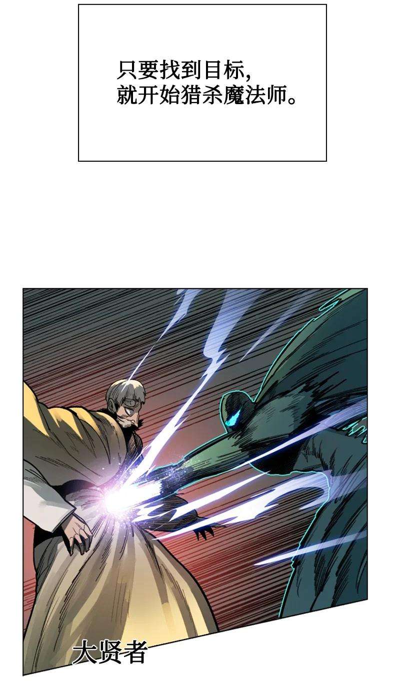 反叛船长的异世界攻略101 蓝孩虎克