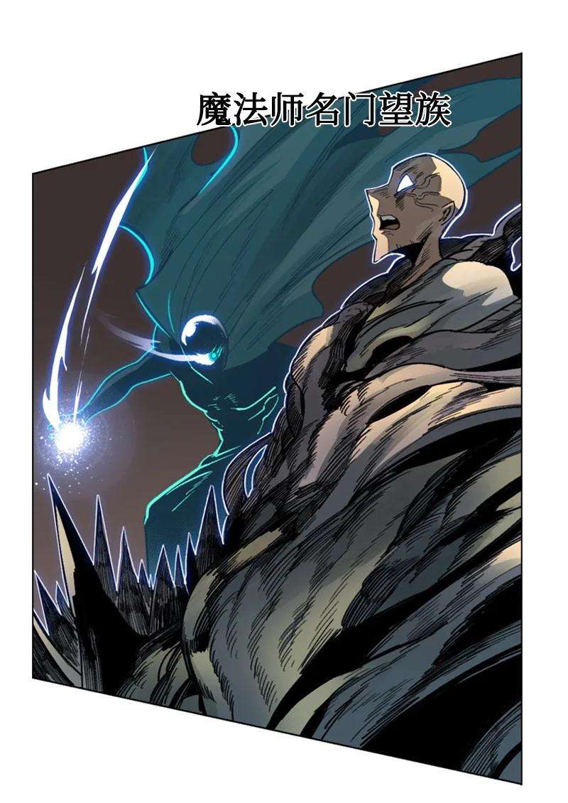 反叛船长的异世界攻略101 蓝孩虎克