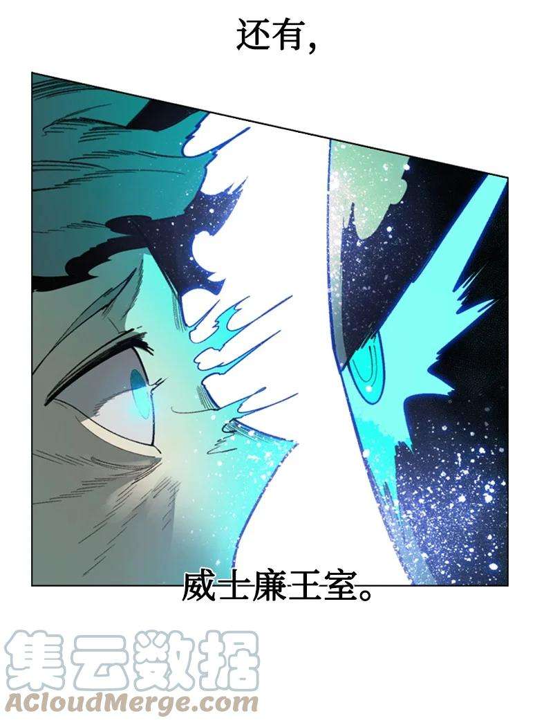 反叛船长的异世界攻略101 蓝孩虎克