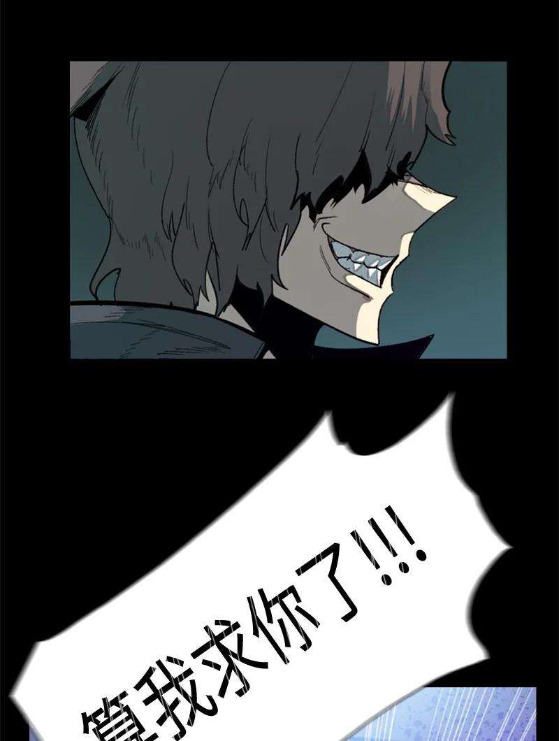 反叛船长的异世界攻略101 蓝孩虎克