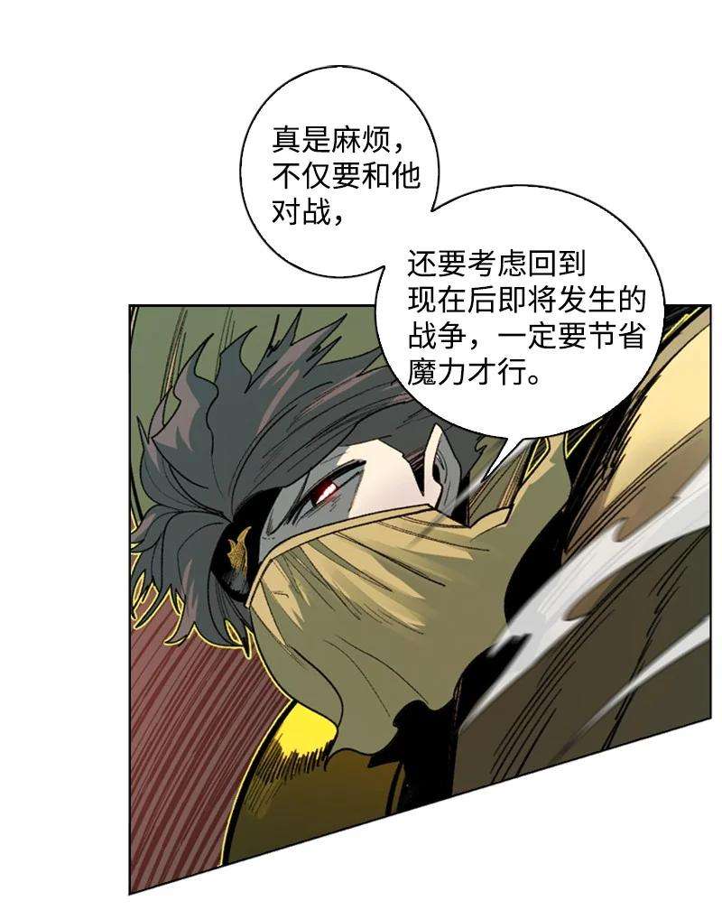 反叛船长的异世界攻略101 蓝孩虎克