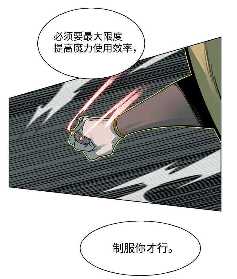 反叛船长的异世界攻略101 蓝孩虎克