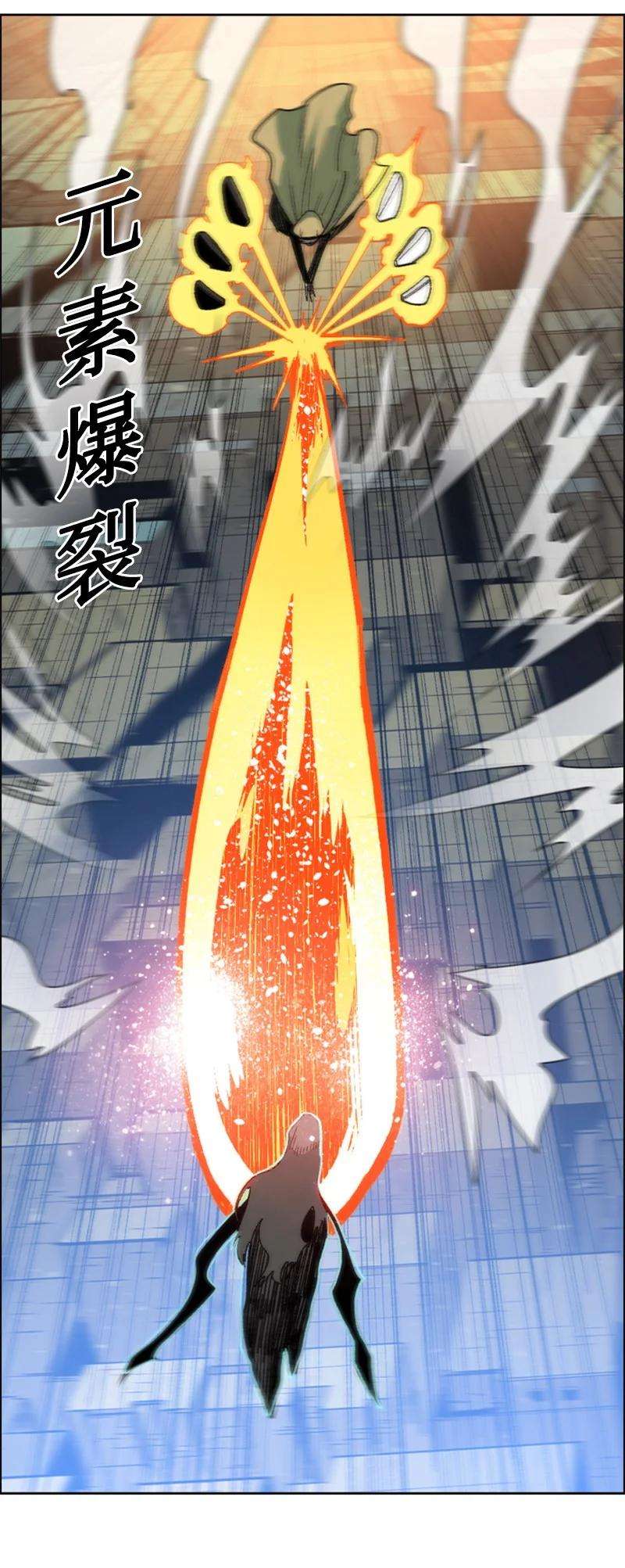 反叛船长的异世界攻略101 蓝孩虎克