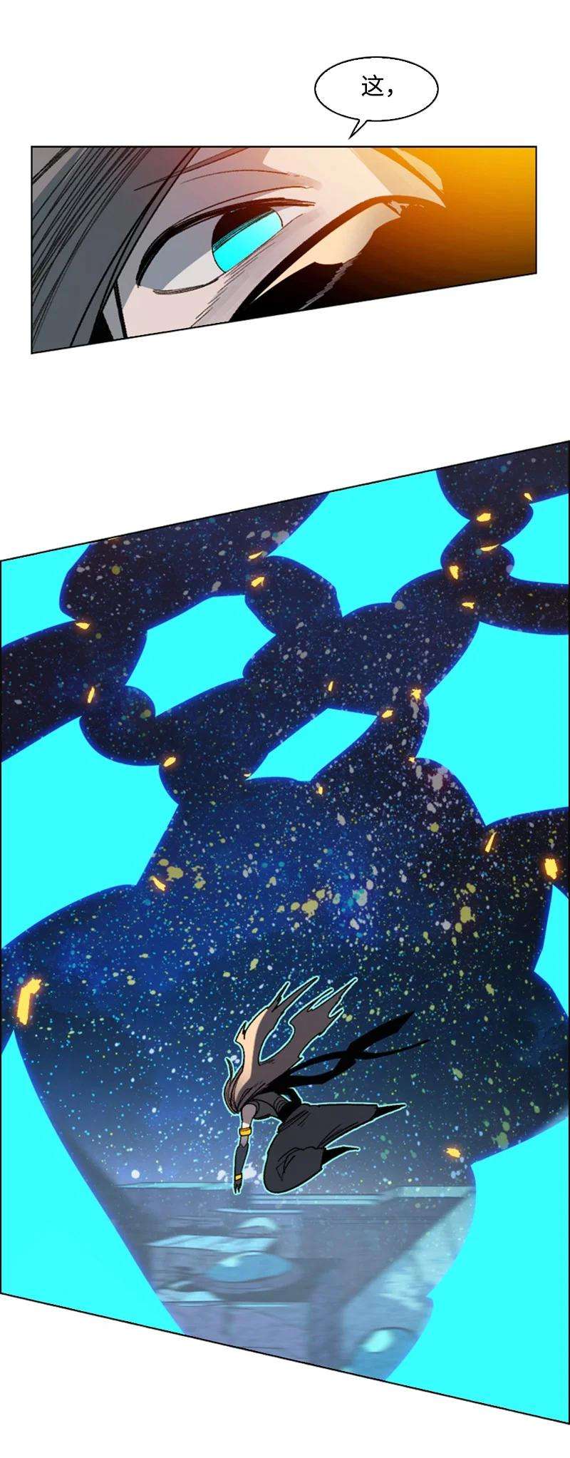 反叛船长的异世界攻略101 蓝孩虎克