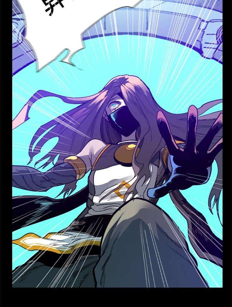 反叛船长的异世界攻略101 蓝孩虎克