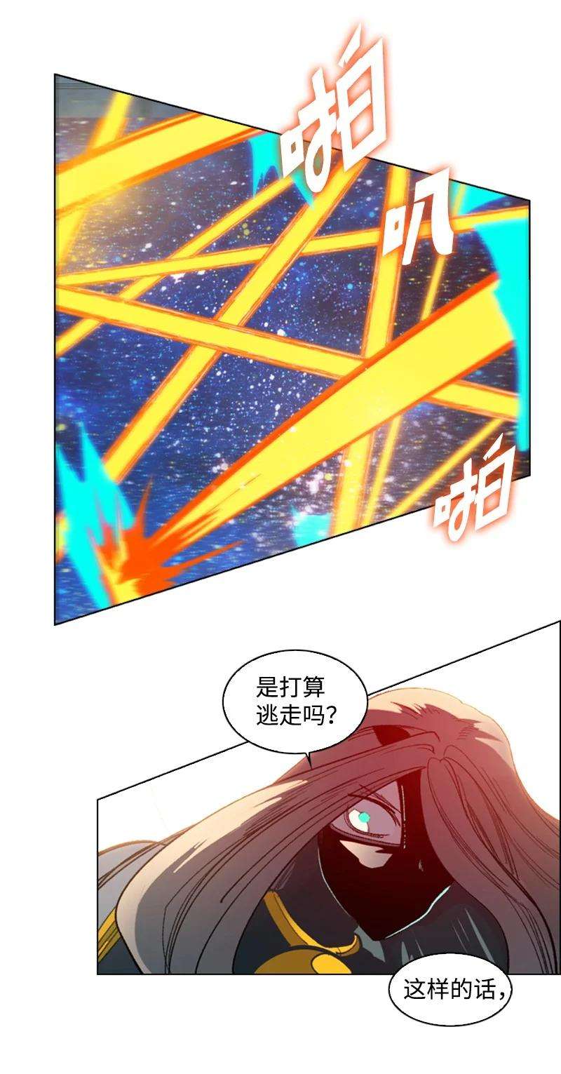 反叛船长的异世界攻略101 蓝孩虎克