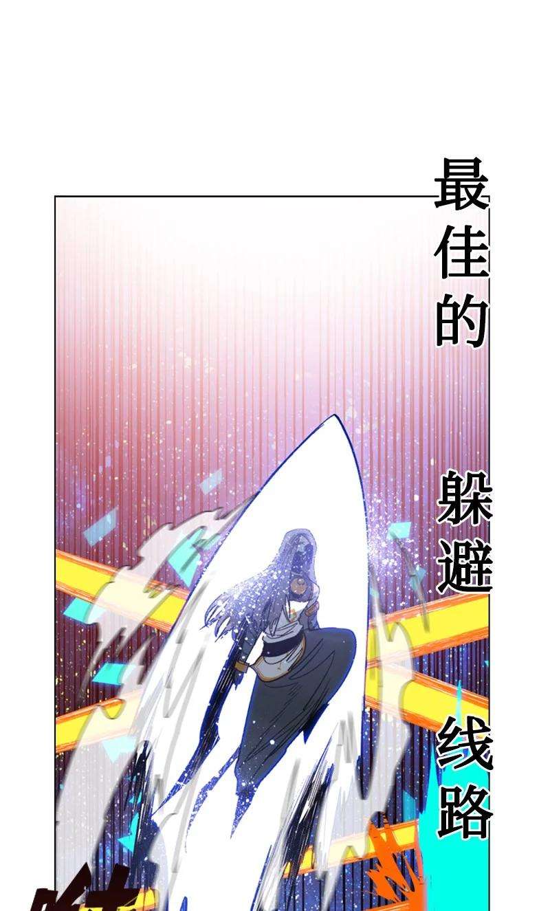 反叛船长的异世界攻略101 蓝孩虎克