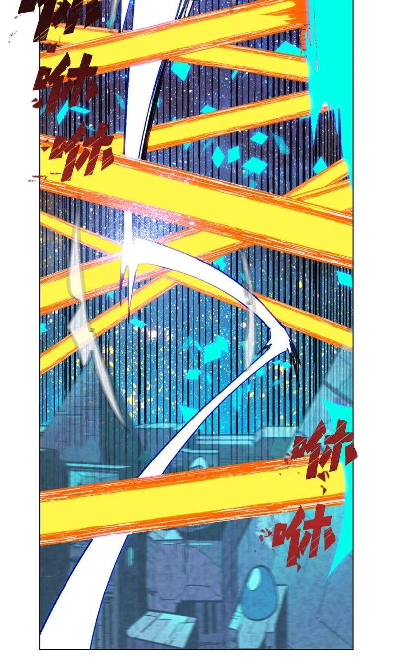 反叛船长的异世界攻略101 蓝孩虎克