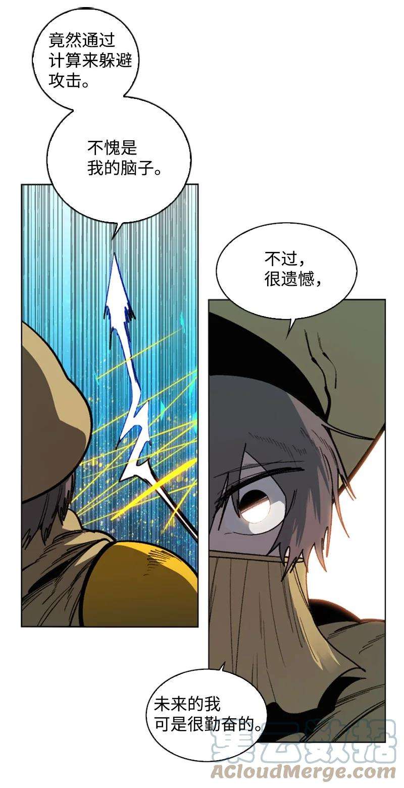 反叛船长的异世界攻略101 蓝孩虎克