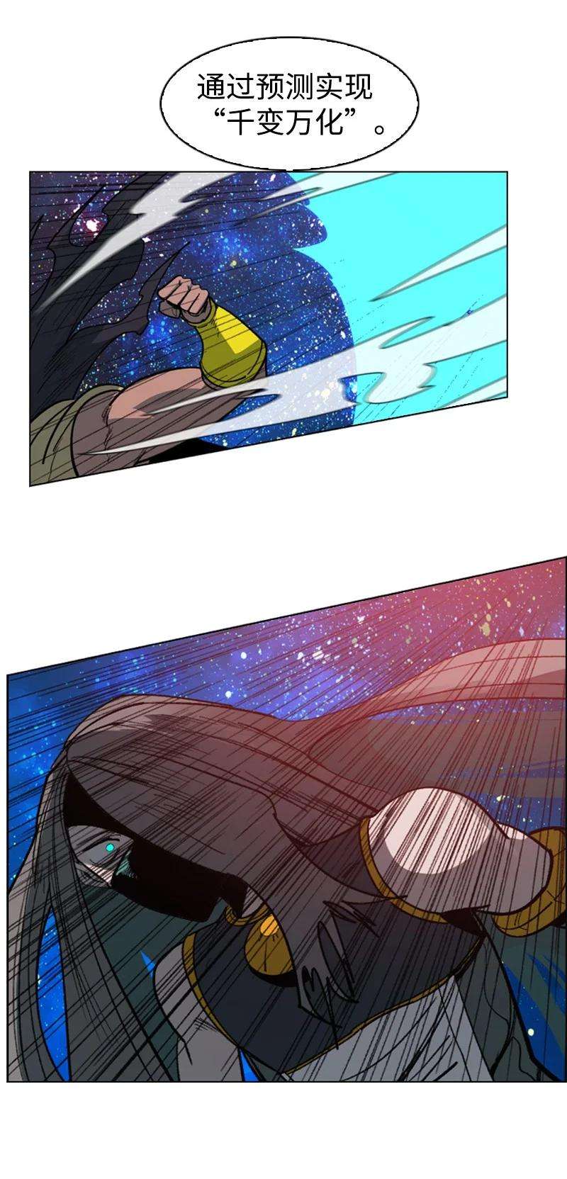 反叛船长的异世界攻略101 蓝孩虎克