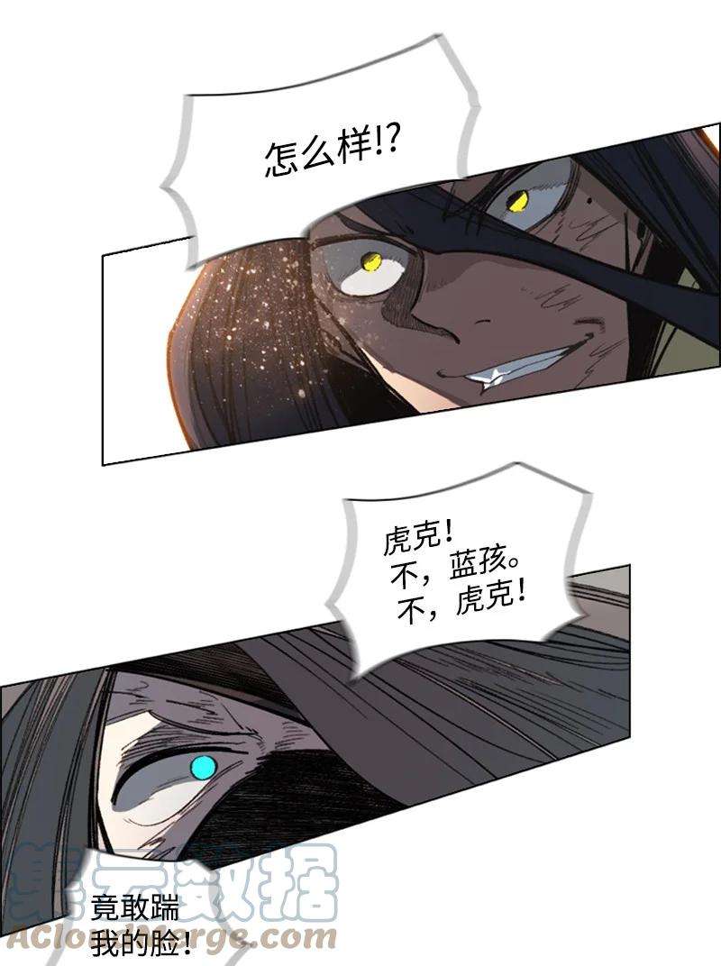 反叛船长的异世界攻略101 蓝孩虎克