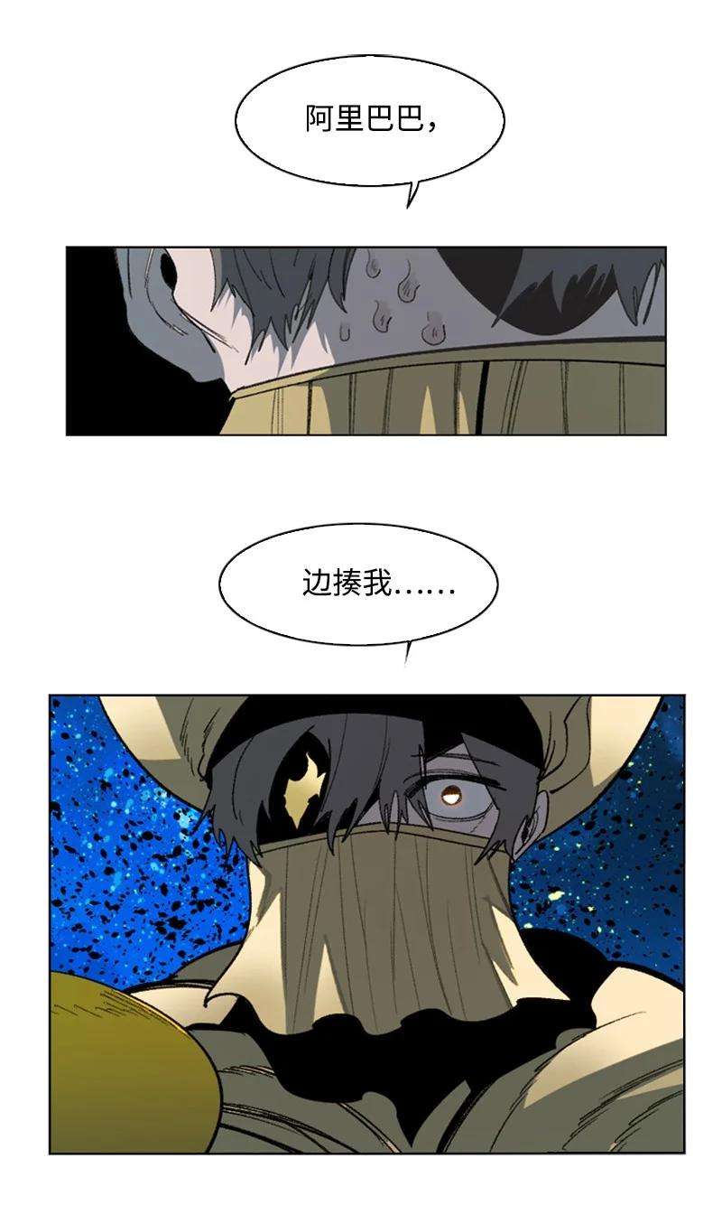 反叛船长的异世界攻略101 蓝孩虎克