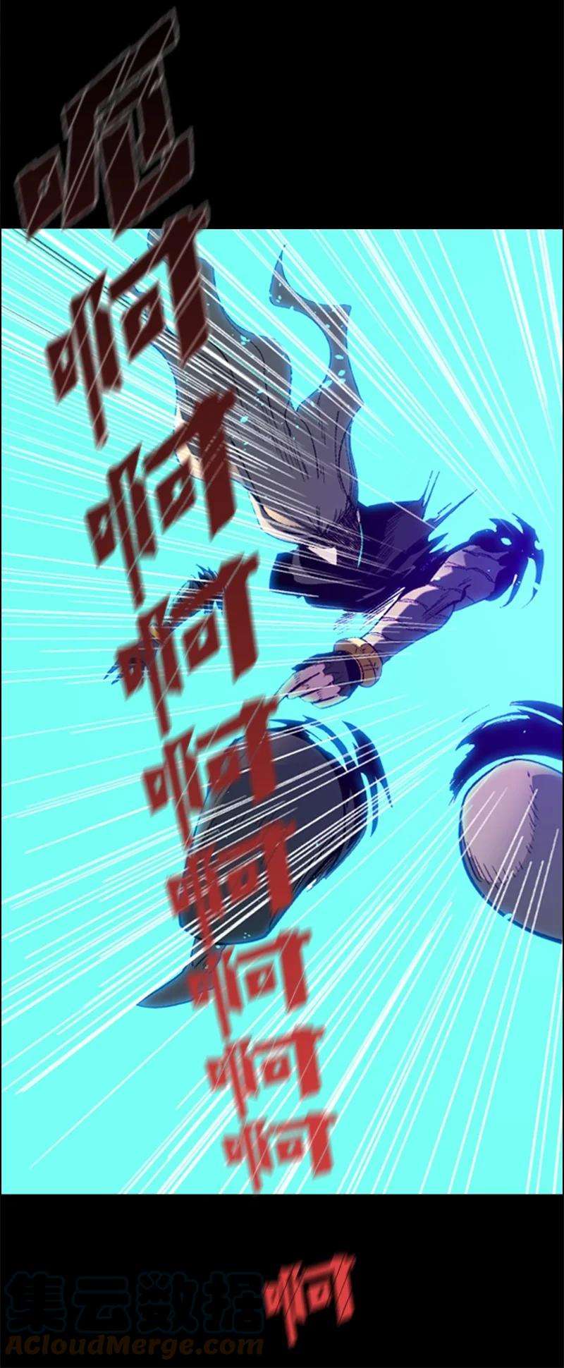 反叛船长的异世界攻略101 蓝孩虎克