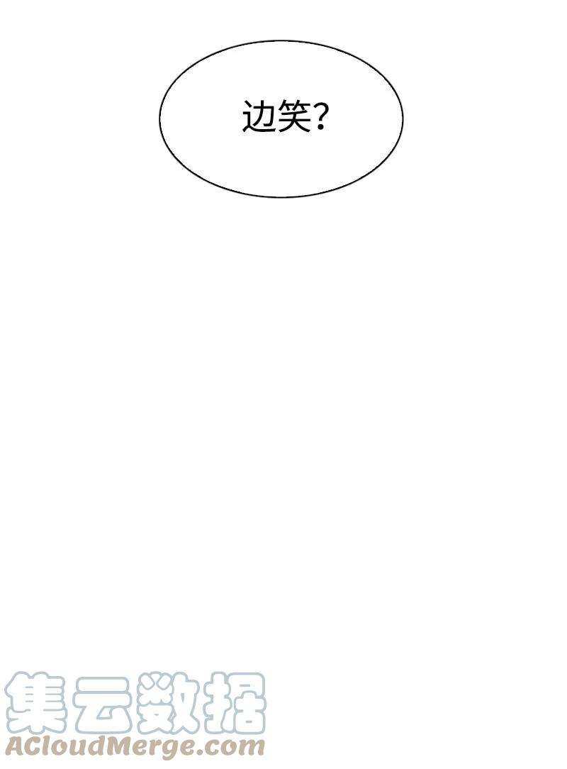 反叛船长的异世界攻略101 蓝孩虎克