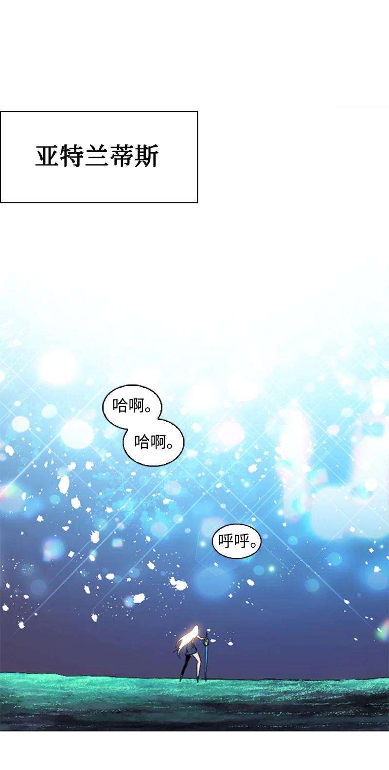 反叛船长的异世界攻略101 蓝孩虎克