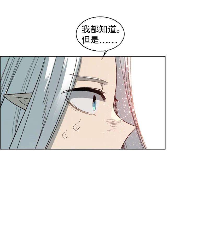 反叛船长的异世界攻略101 蓝孩虎克