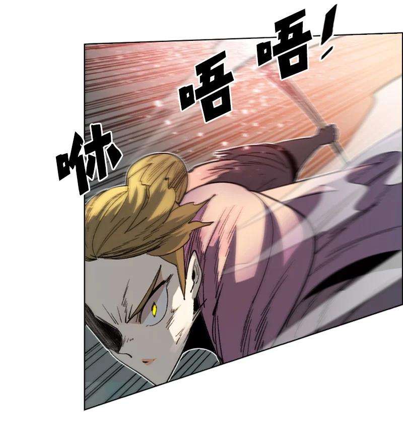 反叛船长的异世界攻略101 蓝孩虎克