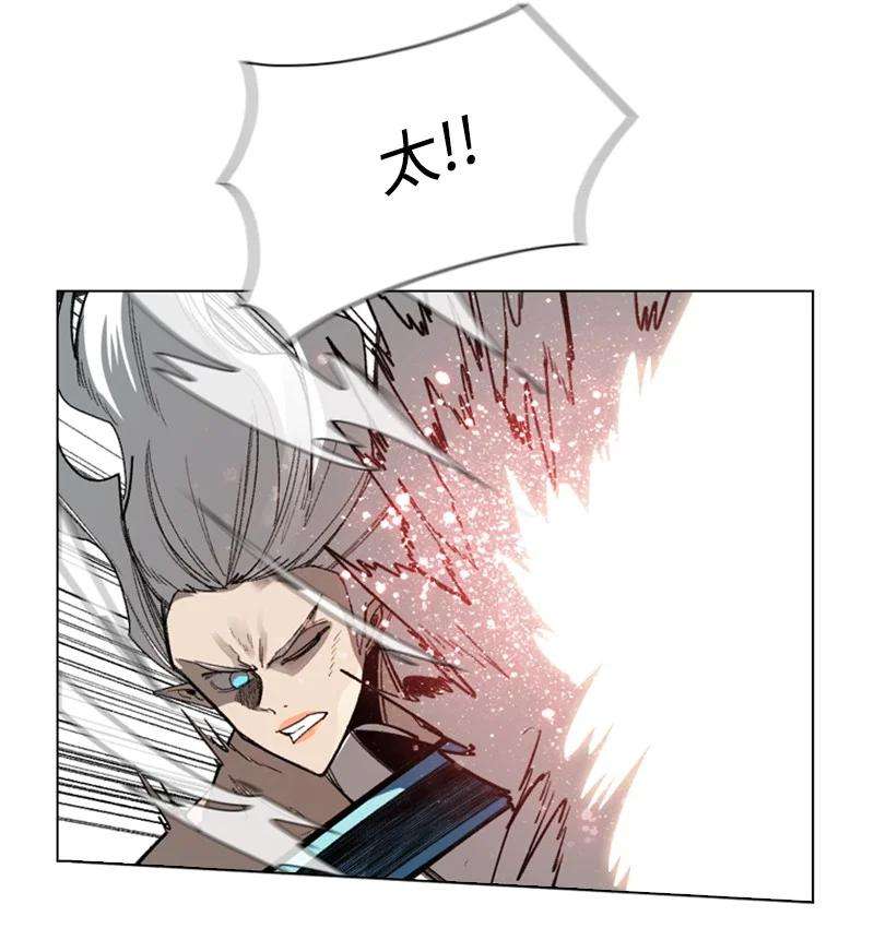 反叛船长的异世界攻略101 蓝孩虎克