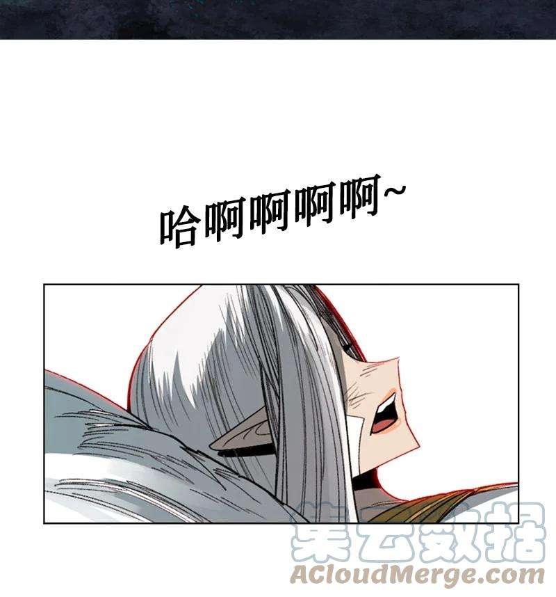 反叛船长的异世界攻略101 蓝孩虎克