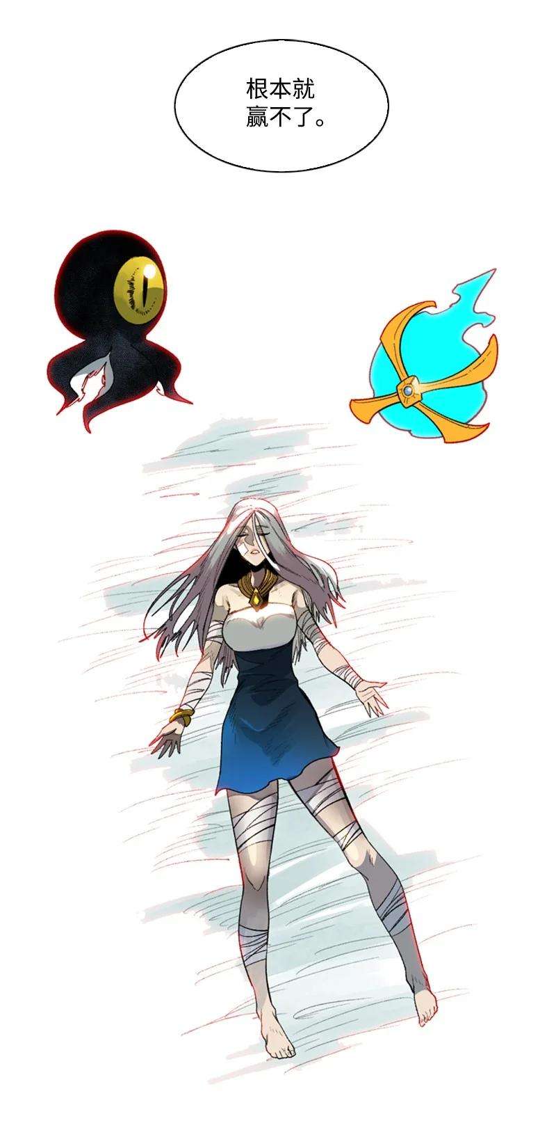 反叛船长的异世界攻略101 蓝孩虎克