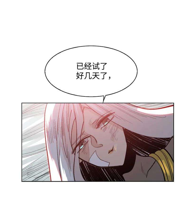 反叛船长的异世界攻略101 蓝孩虎克