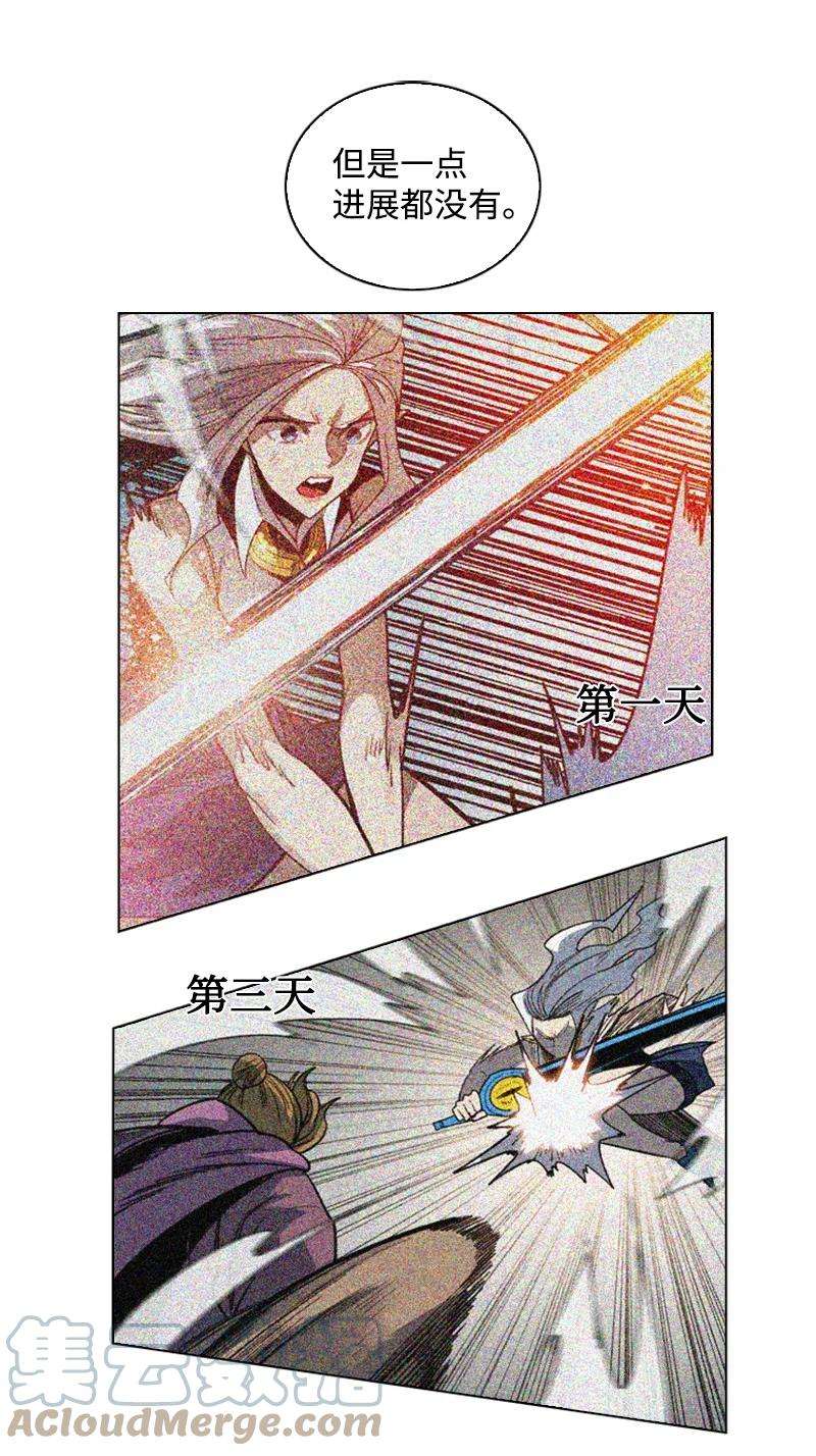 反叛船长的异世界攻略101 蓝孩虎克