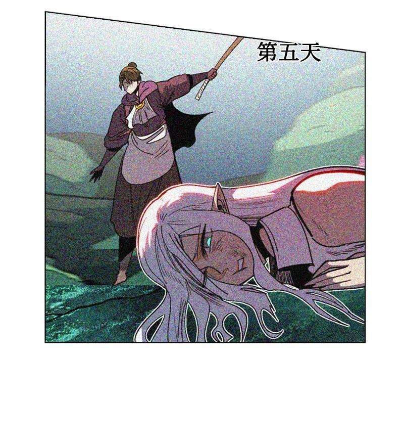 反叛船长的异世界攻略101 蓝孩虎克