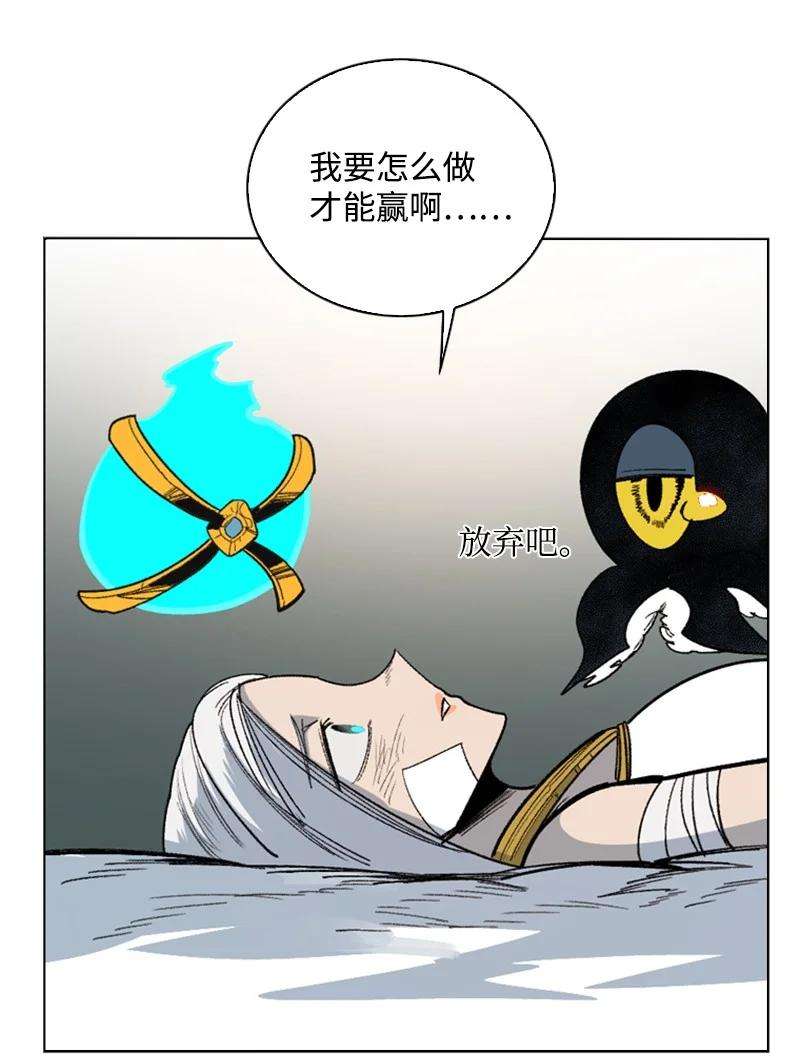 反叛船长的异世界攻略101 蓝孩虎克