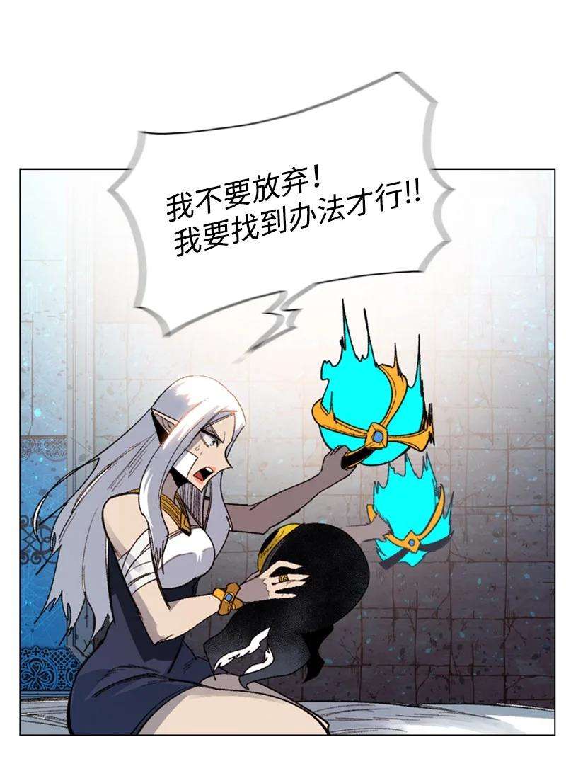 反叛船长的异世界攻略101 蓝孩虎克