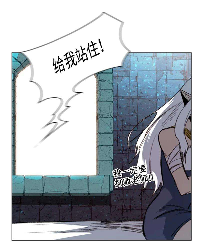 反叛船长的异世界攻略101 蓝孩虎克