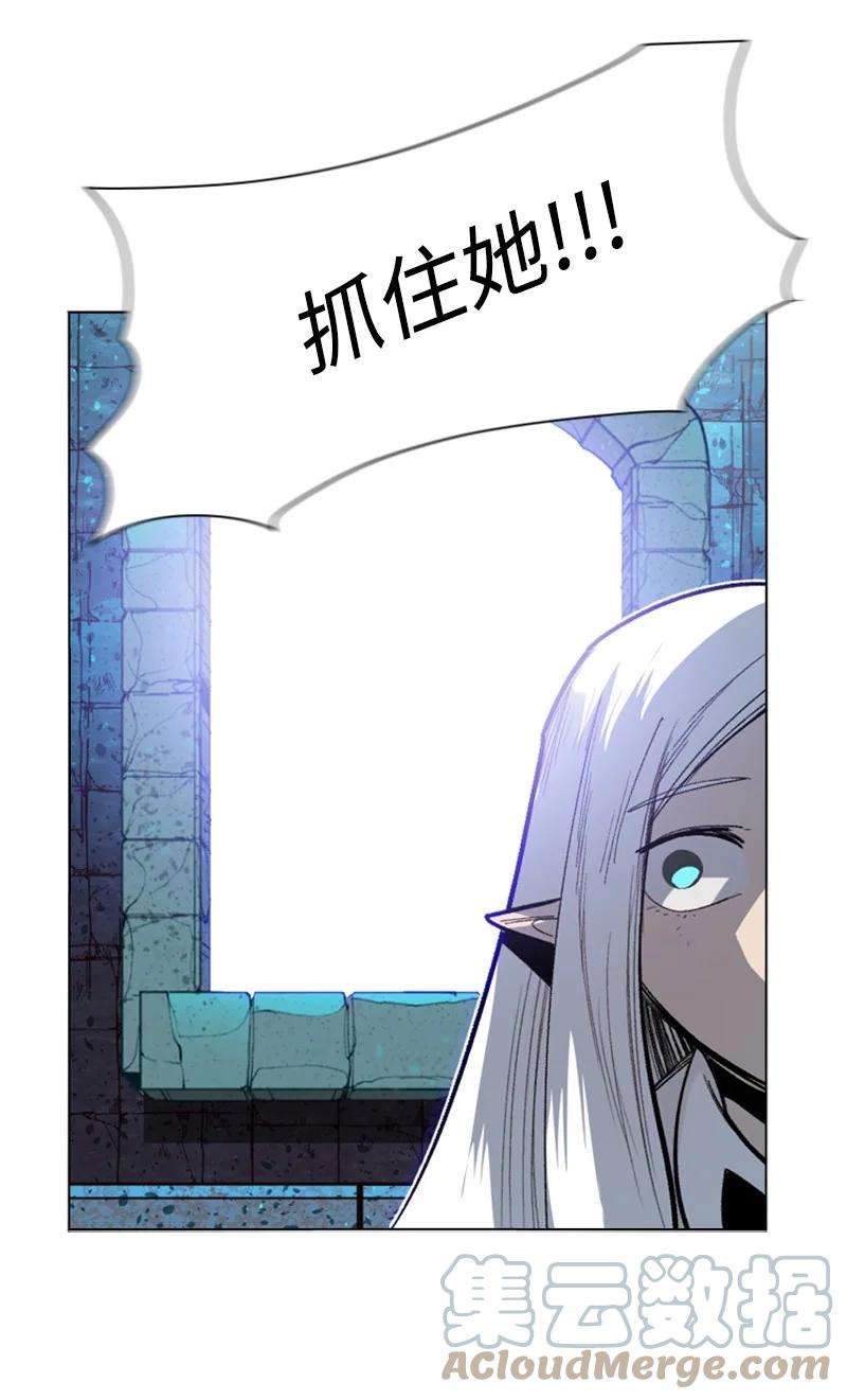 反叛船长的异世界攻略101 蓝孩虎克