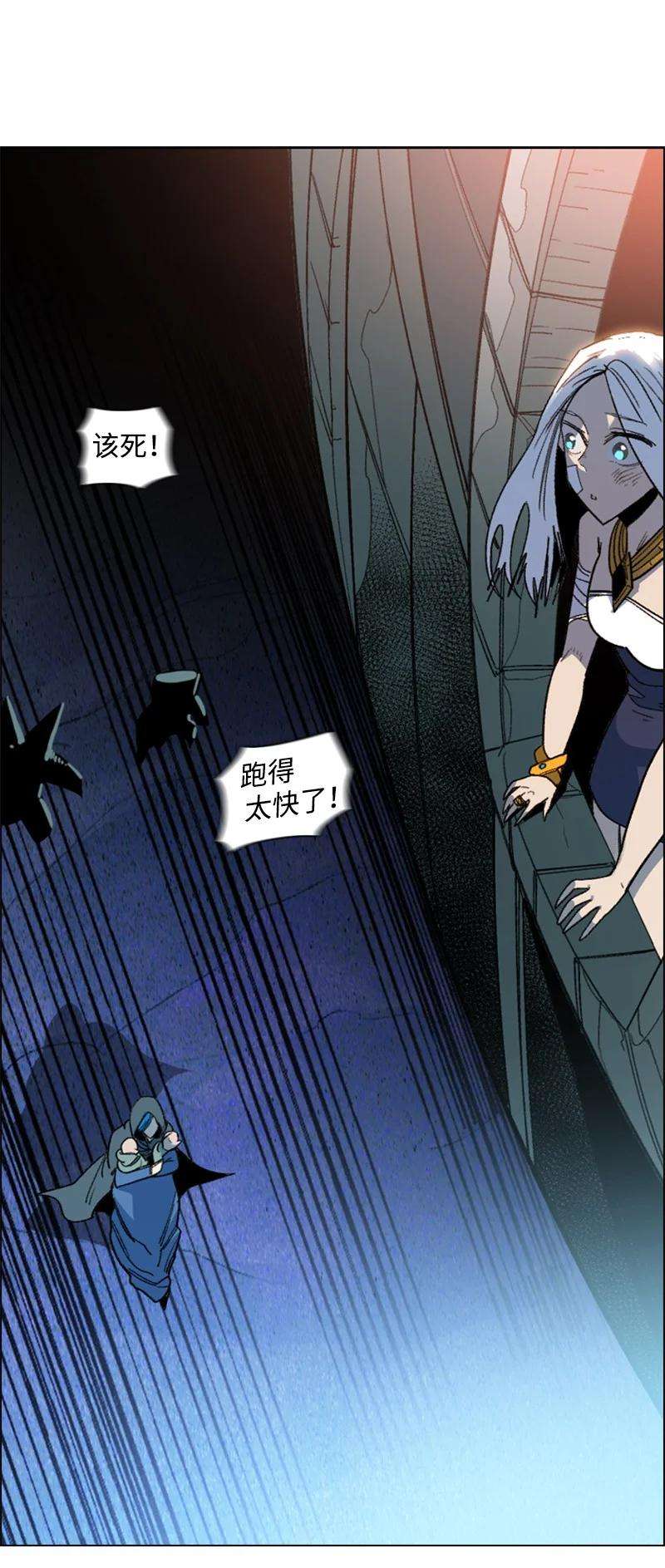 反叛船长的异世界攻略101 蓝孩虎克