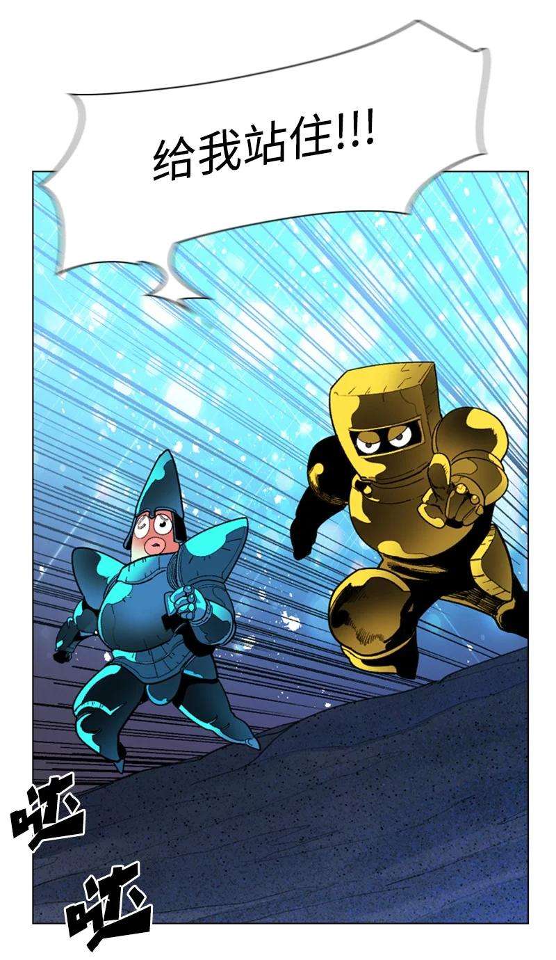 反叛船长的异世界攻略101 蓝孩虎克