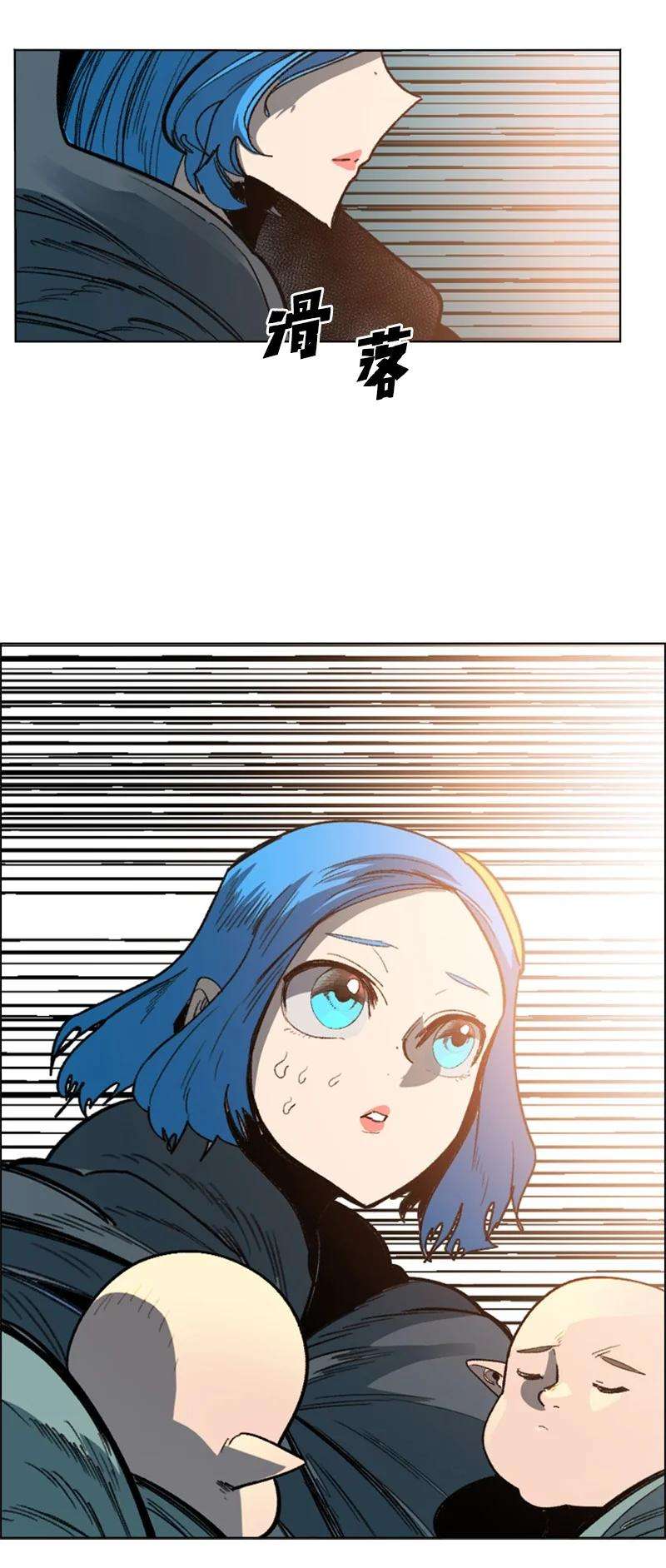 反叛船长的异世界攻略101 蓝孩虎克