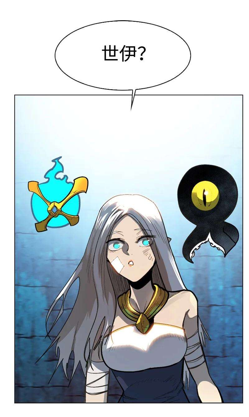 反叛船长的异世界攻略101 蓝孩虎克