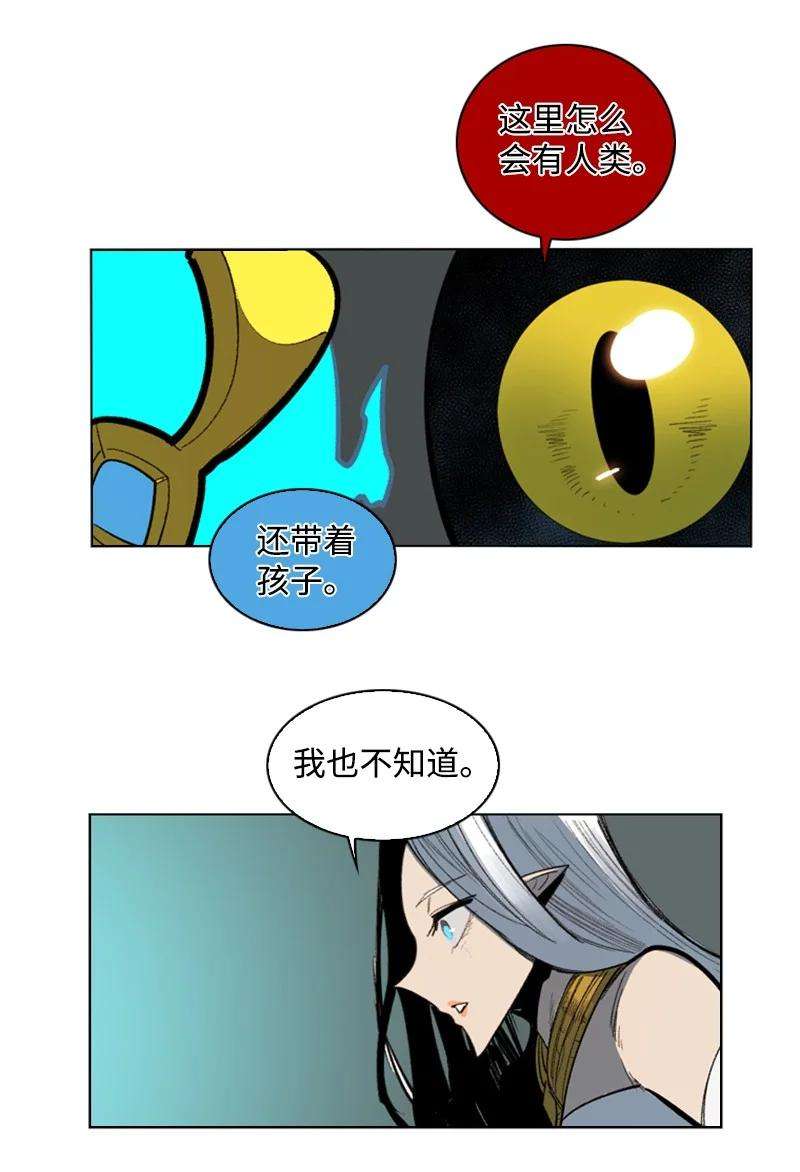 反叛船长的异世界攻略101 蓝孩虎克