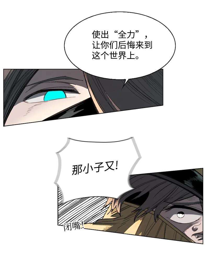 反叛船长的异世界攻略102 宝物诱饵
